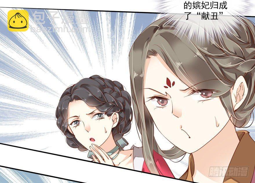 第四十三话（下）-第90话