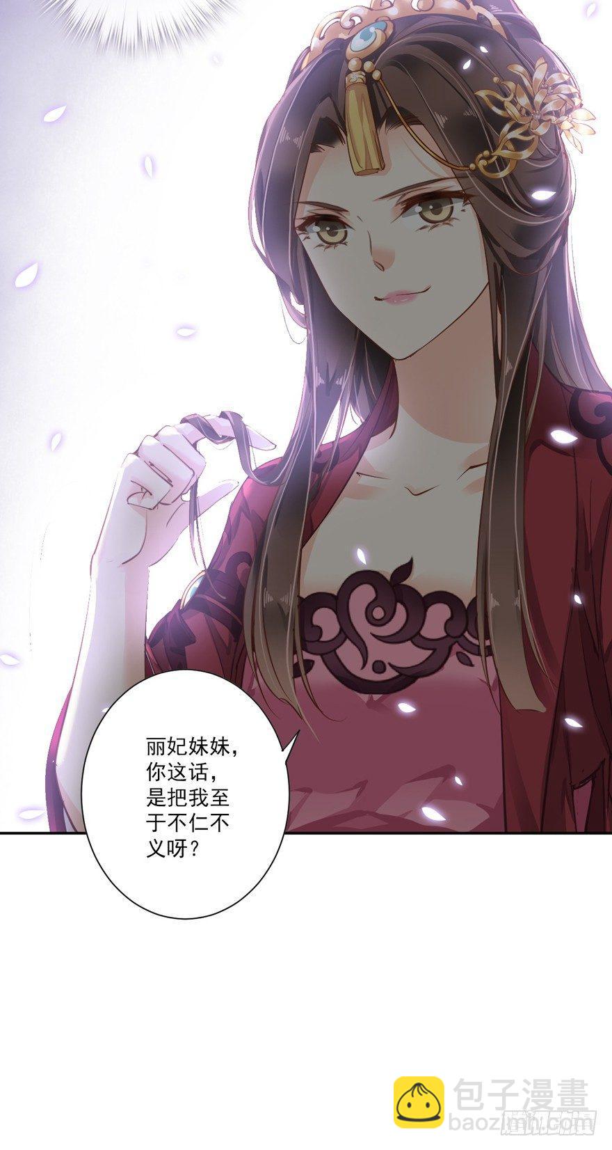 第四十三话（下）-第90话