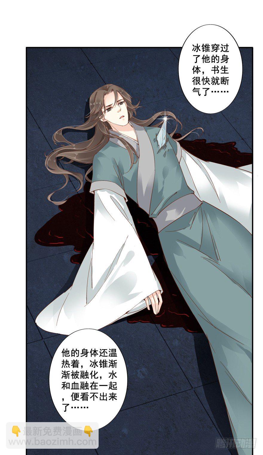 我只信手上的证据-第10话