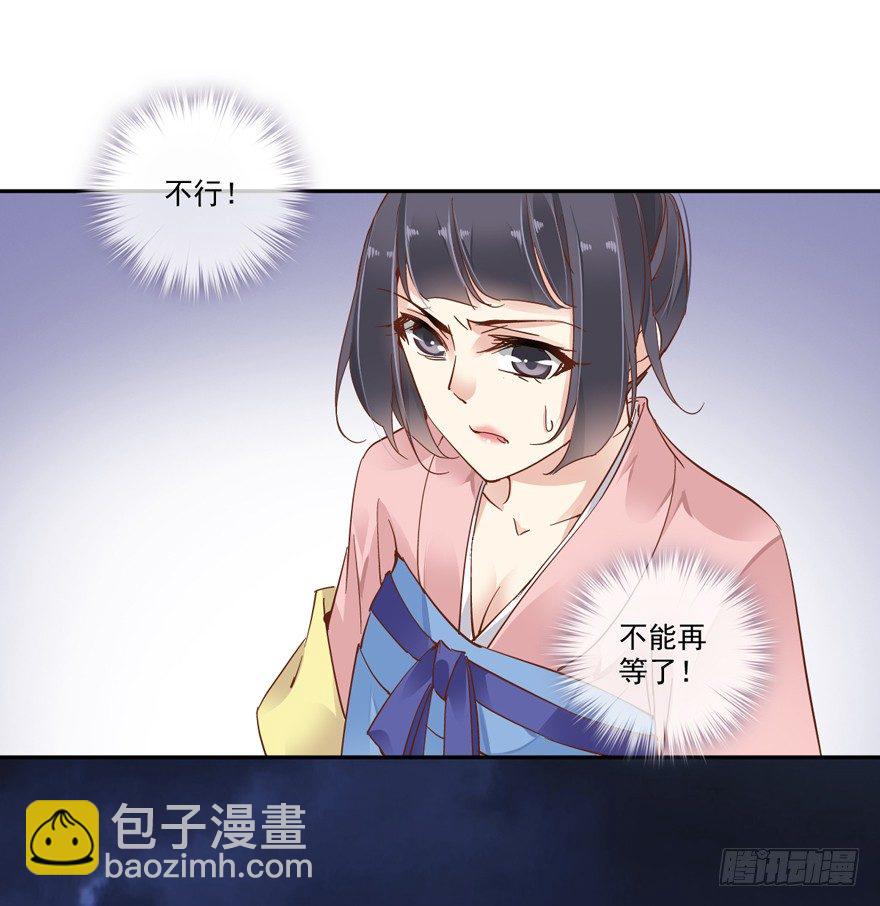 我只信手上的证据-第10话