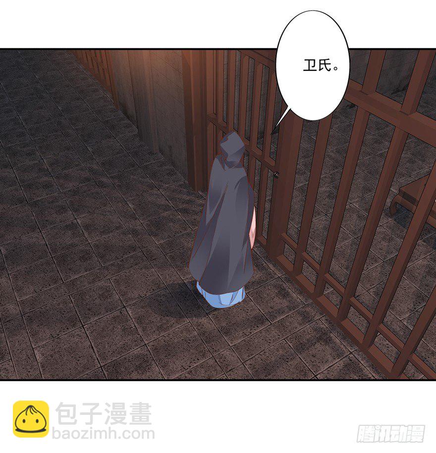 我只信手上的证据-第10话