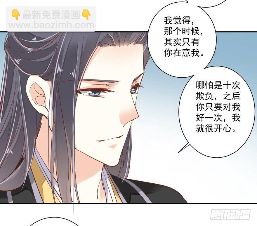 第四十四话（下）-第92话