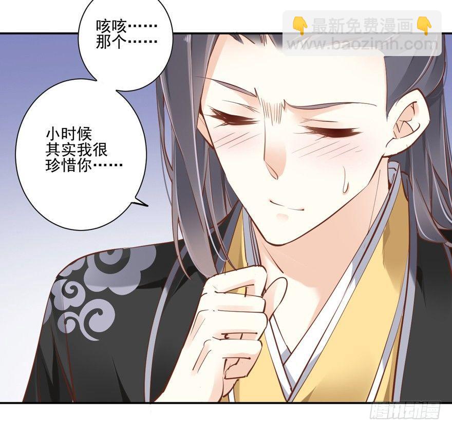 第四十四话（下）-第92话