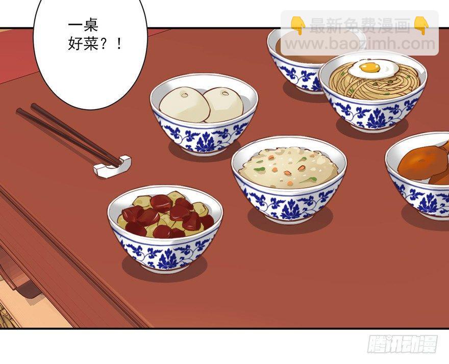 第四十四话（下）-第92话