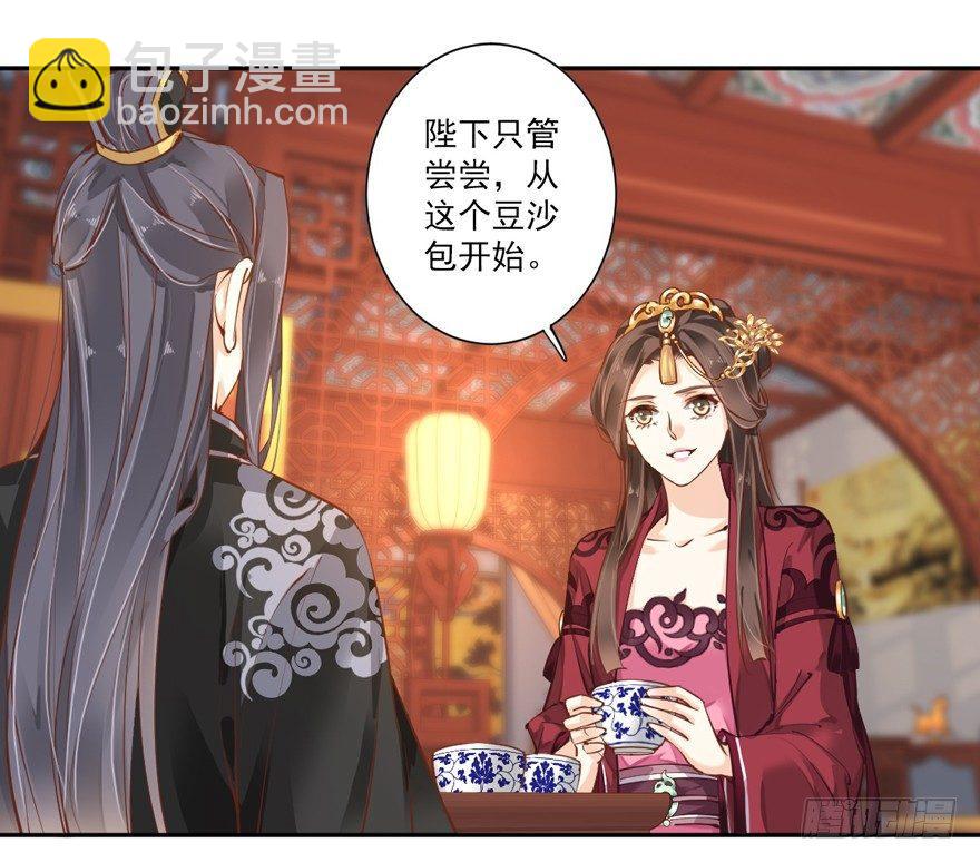 第四十四话（下）-第92话