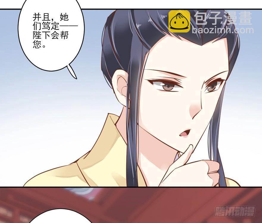 第四十五话（下）-第94话