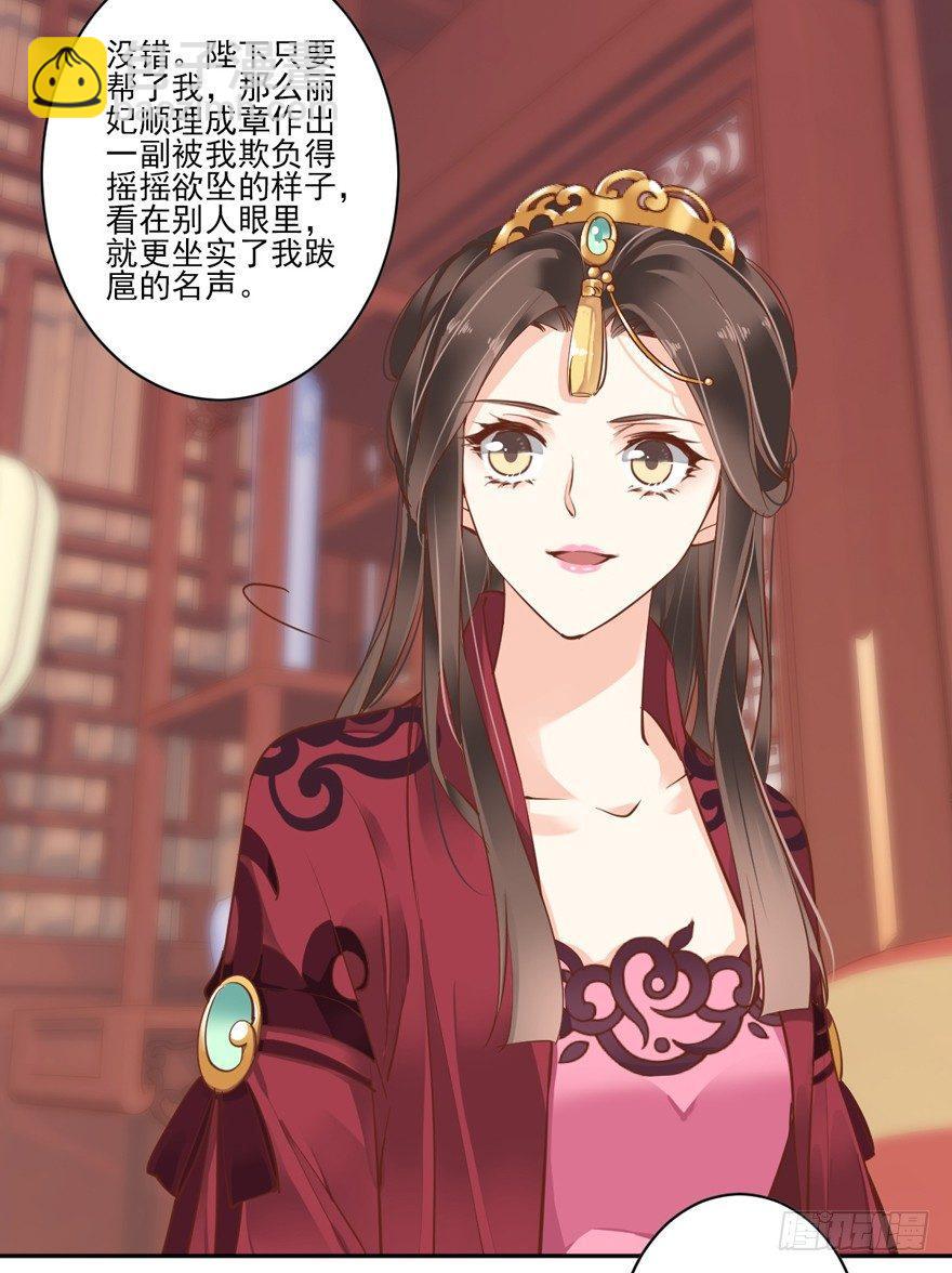 第四十五话（下）-第94话