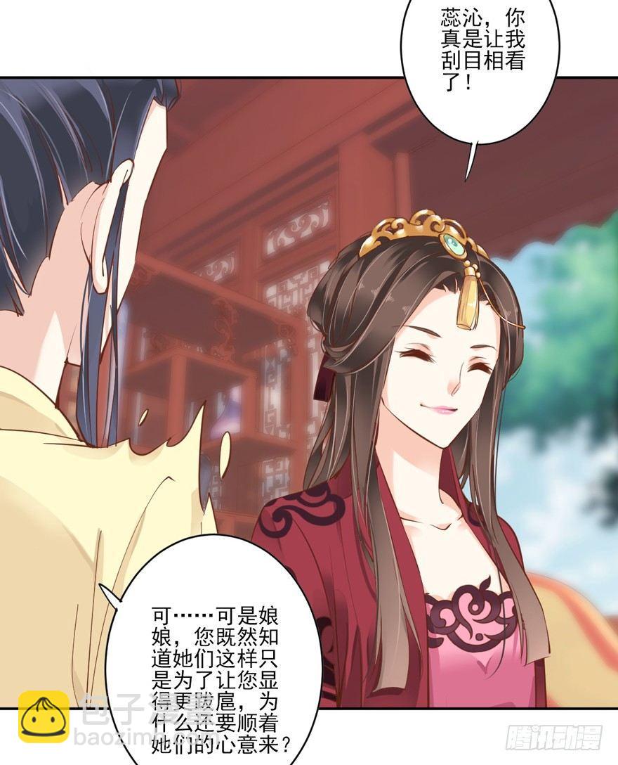 第四十五话（下）-第94话