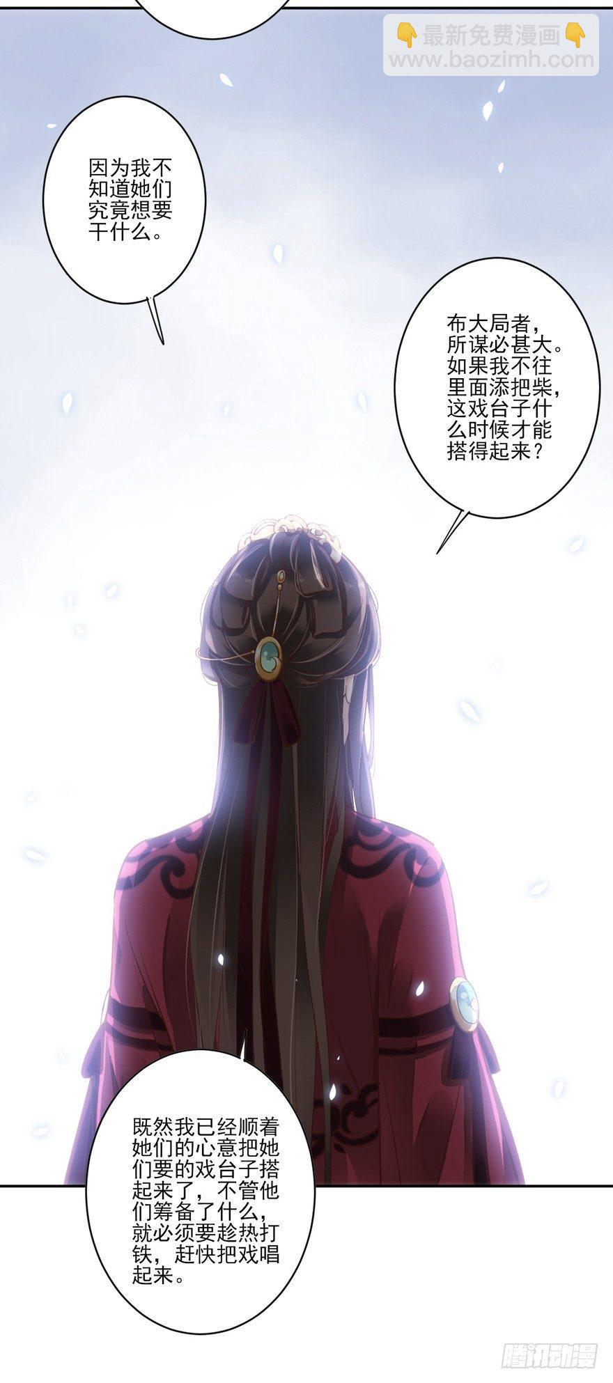 第四十五话（下）-第94话