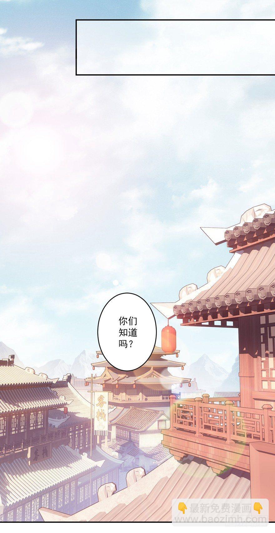 第四十五话（下）-第94话