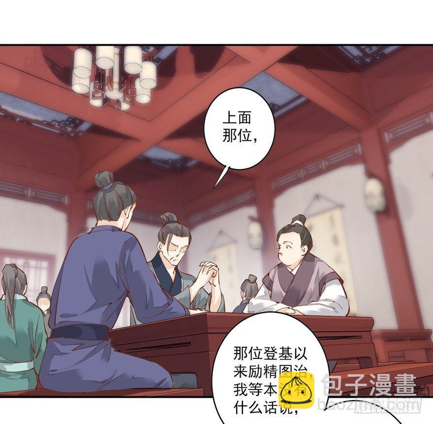 第四十五话（下）-第94话