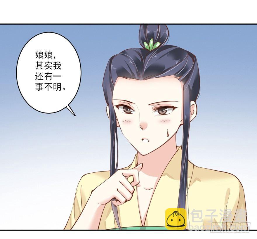 第四十五话（下）-第94话