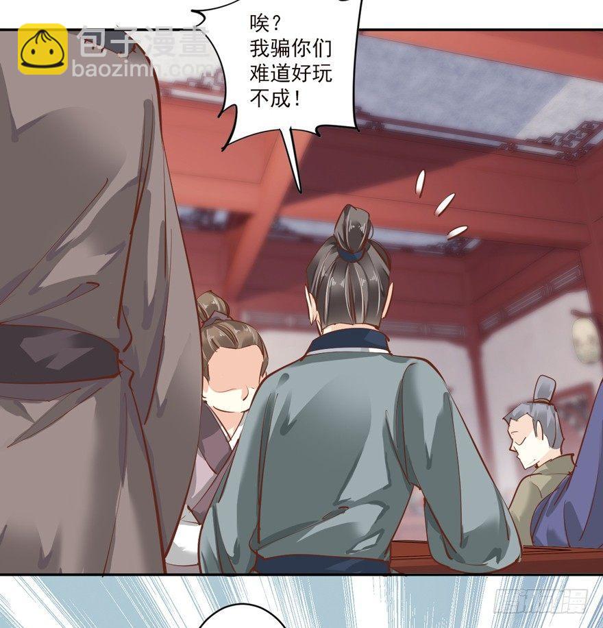 第四十五话（下）-第94话