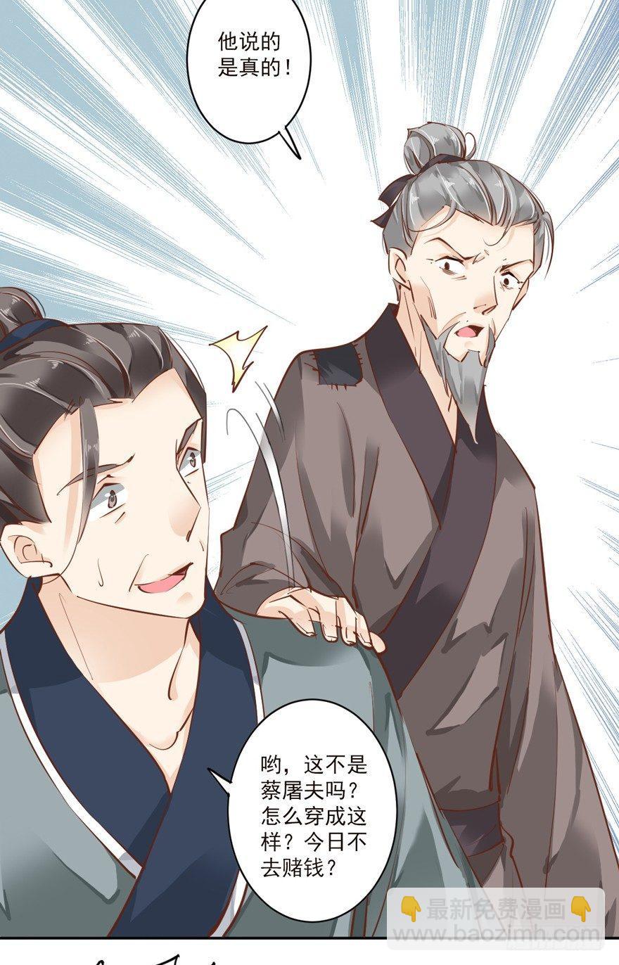 第四十五话（下）-第94话