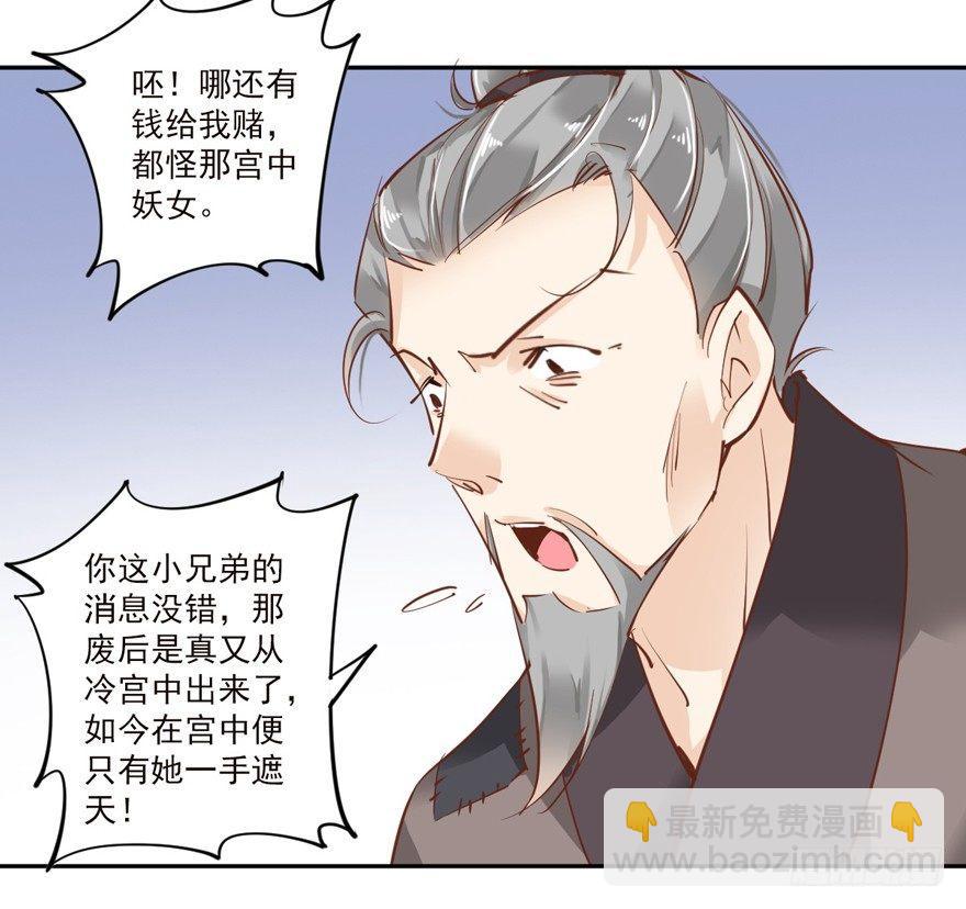 第四十五话（下）-第94话