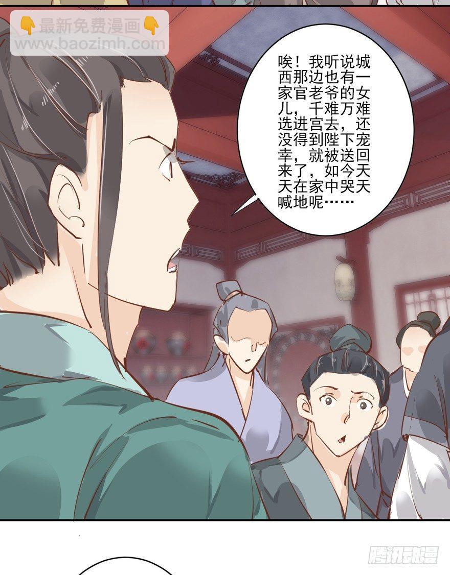 第四十五话（下）-第94话