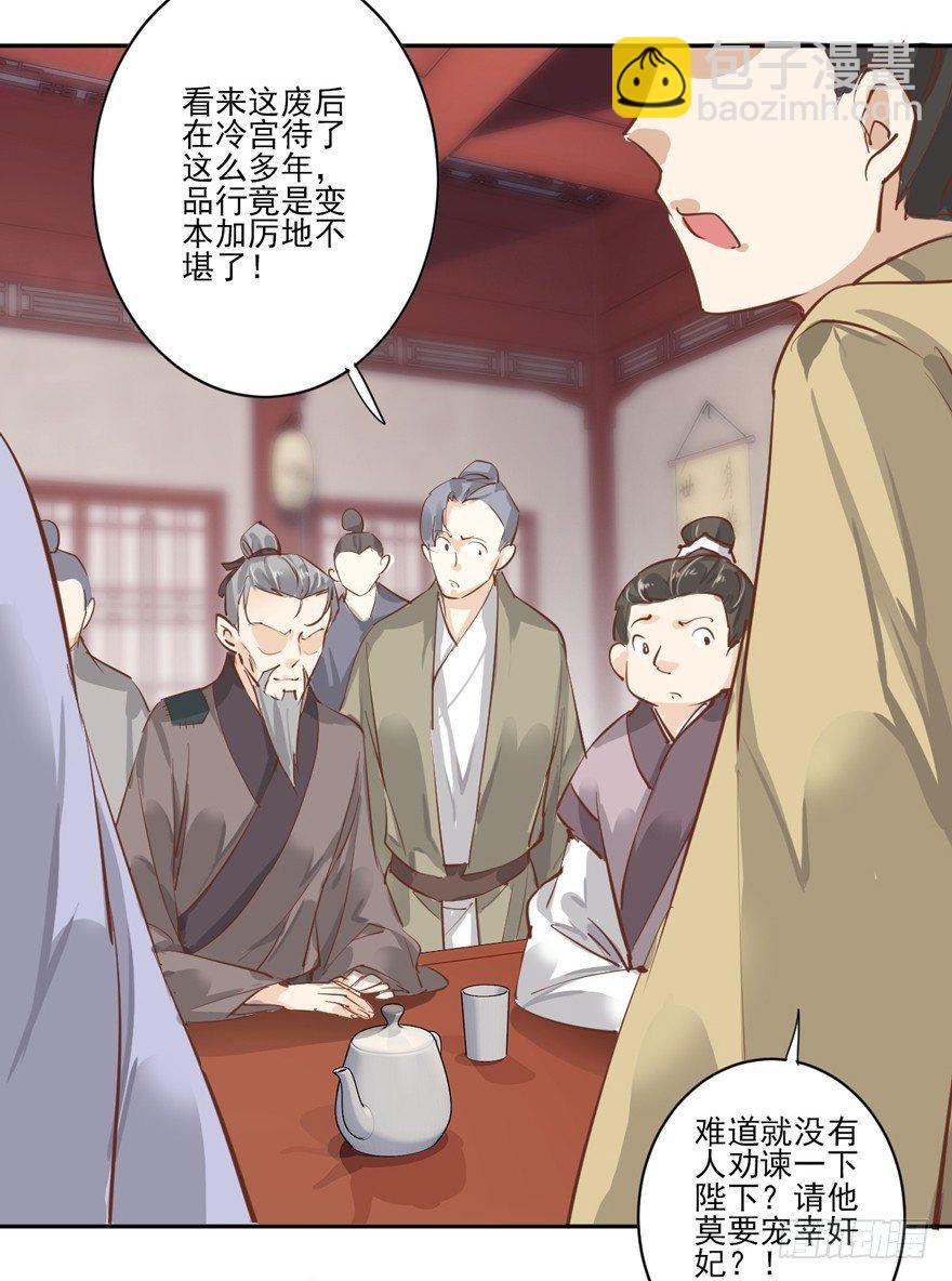 第四十五话（下）-第94话