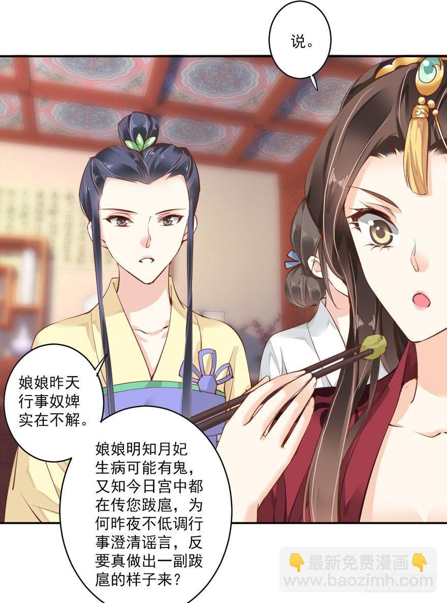 第四十五话（下）-第94话