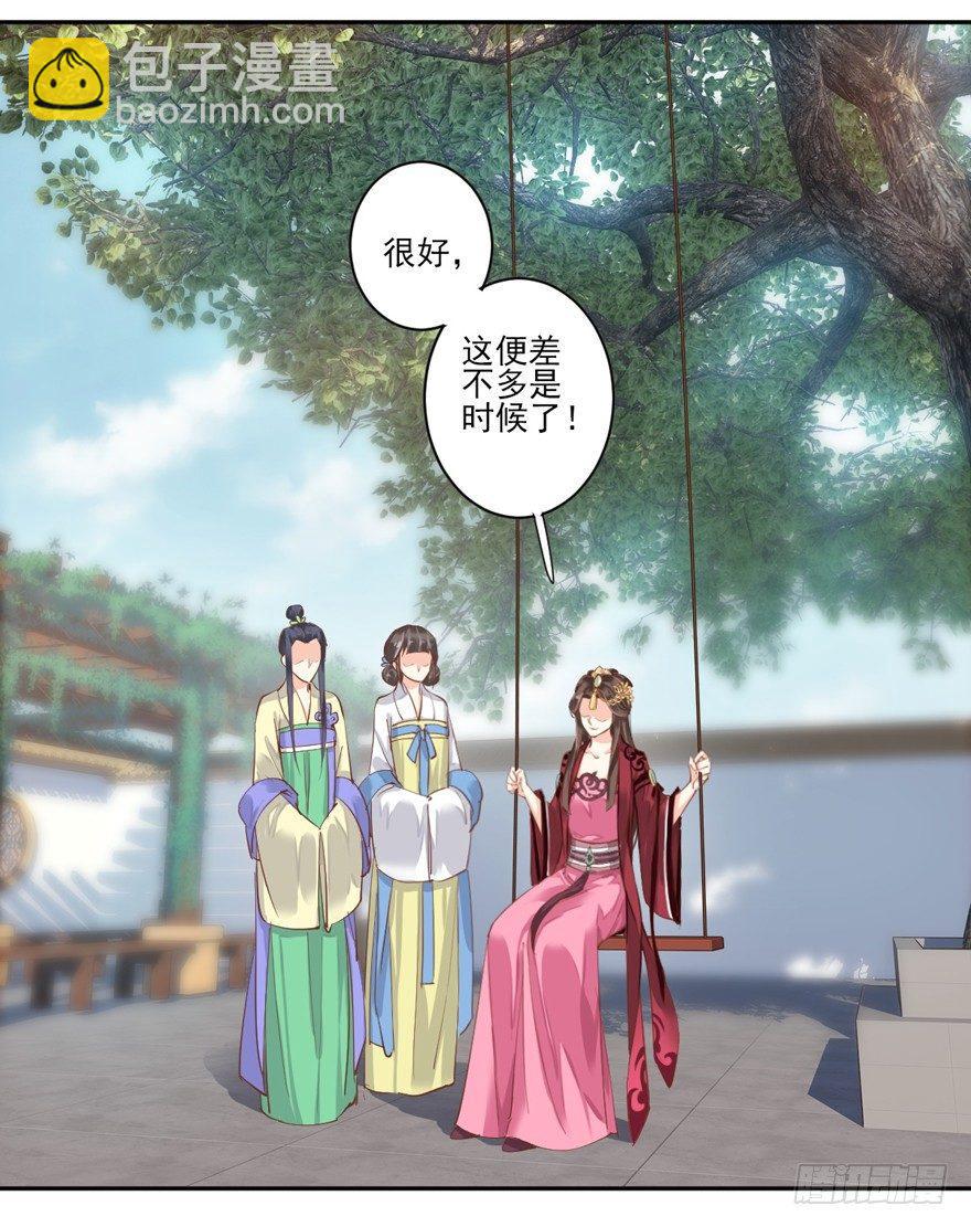 第四十五话（下）-第94话