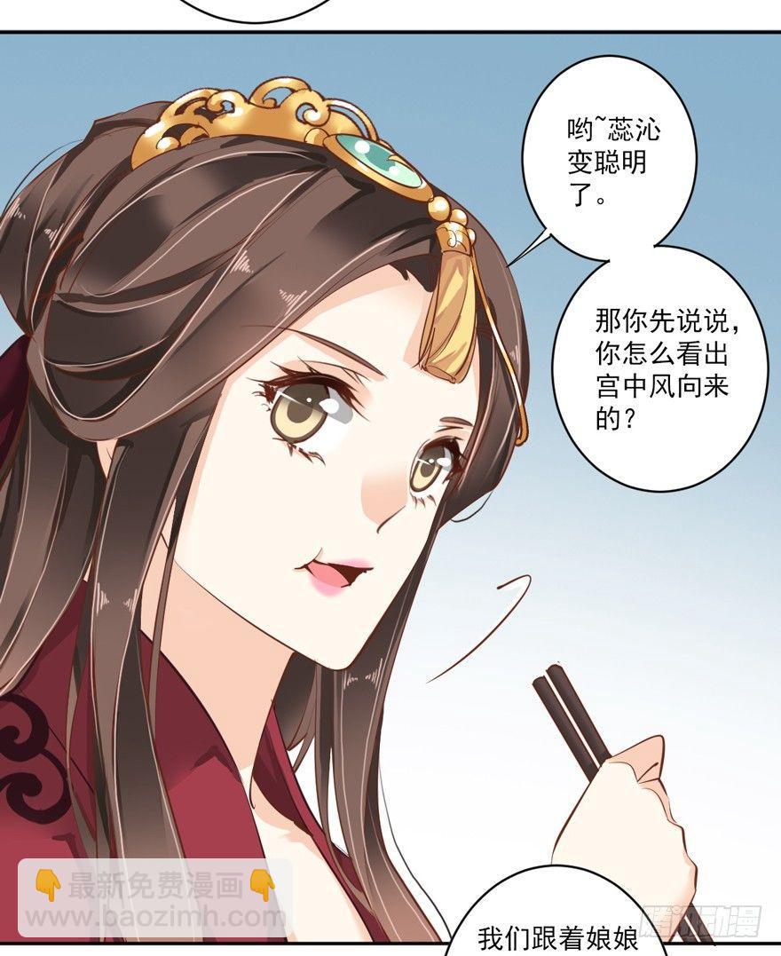 第四十五话（下）-第94话