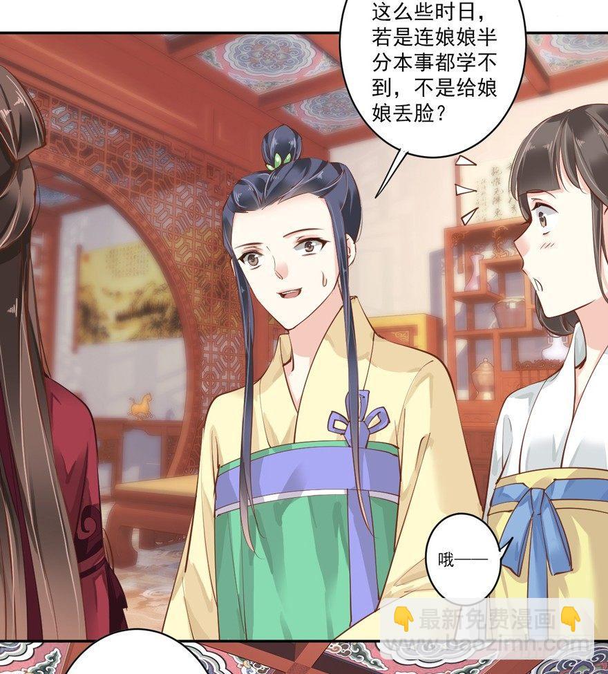 第四十五话（下）-第94话