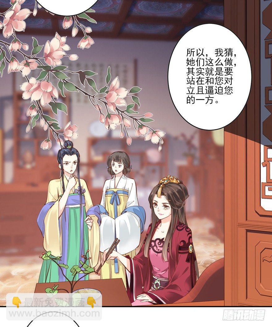 第四十五话（下）-第94话