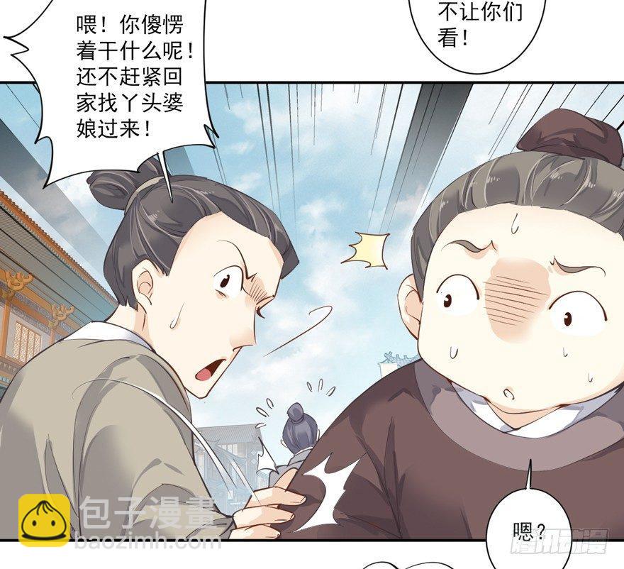 第四十六话（下）-第96话
