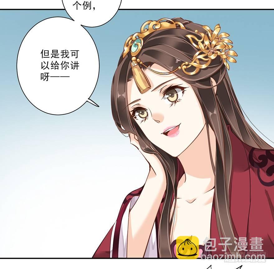 第四十六话（下）-第96话