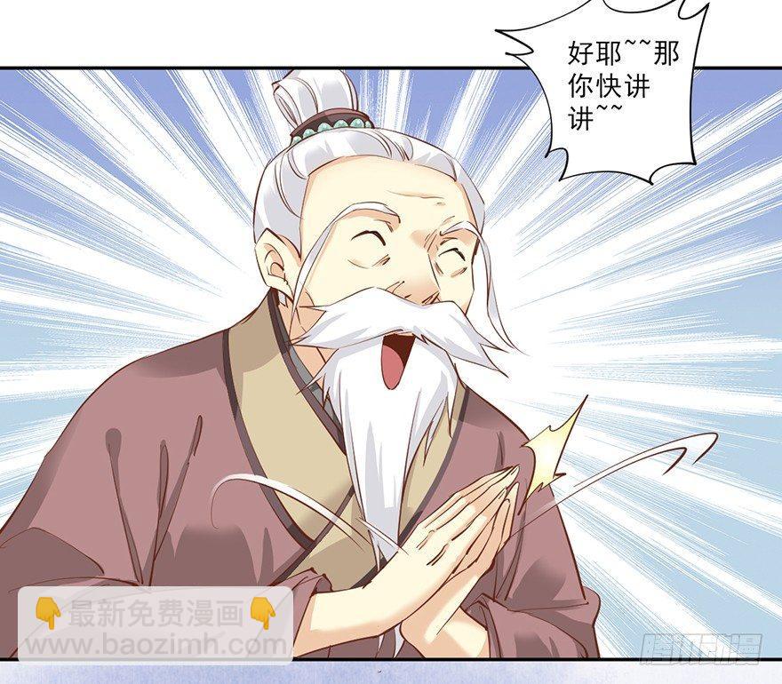 第四十六话（下）-第96话