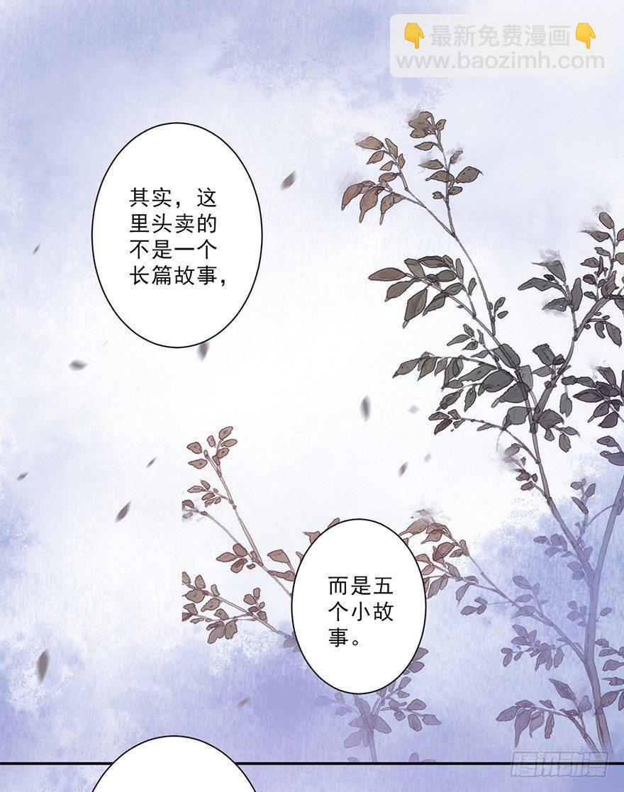 第四十六话（下）-第96话