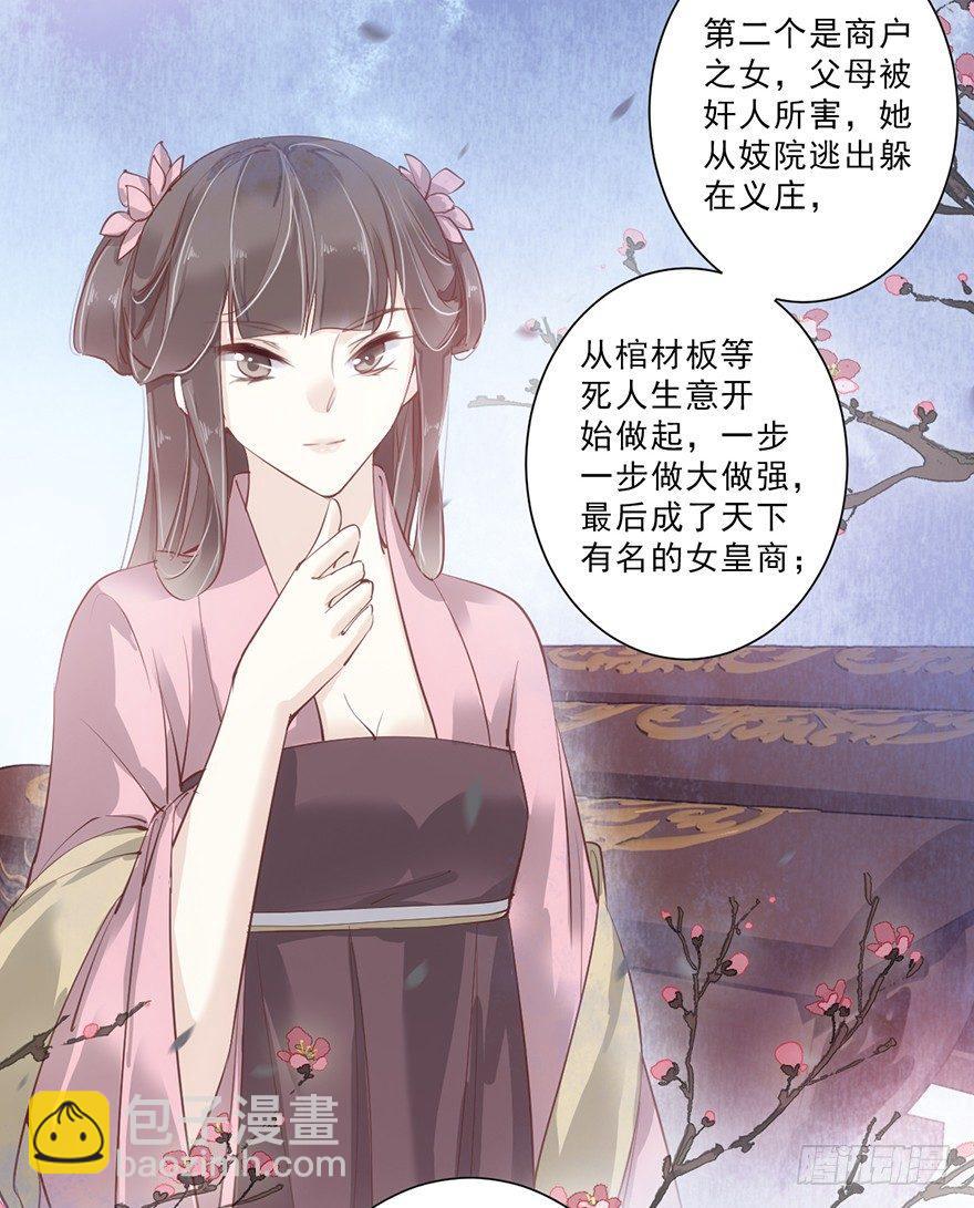 第四十六话（下）-第96话