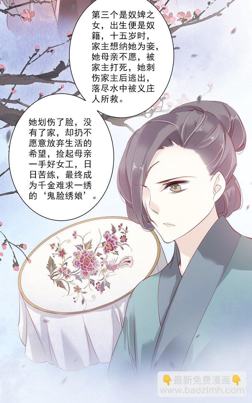 第四十六话（下）-第96话