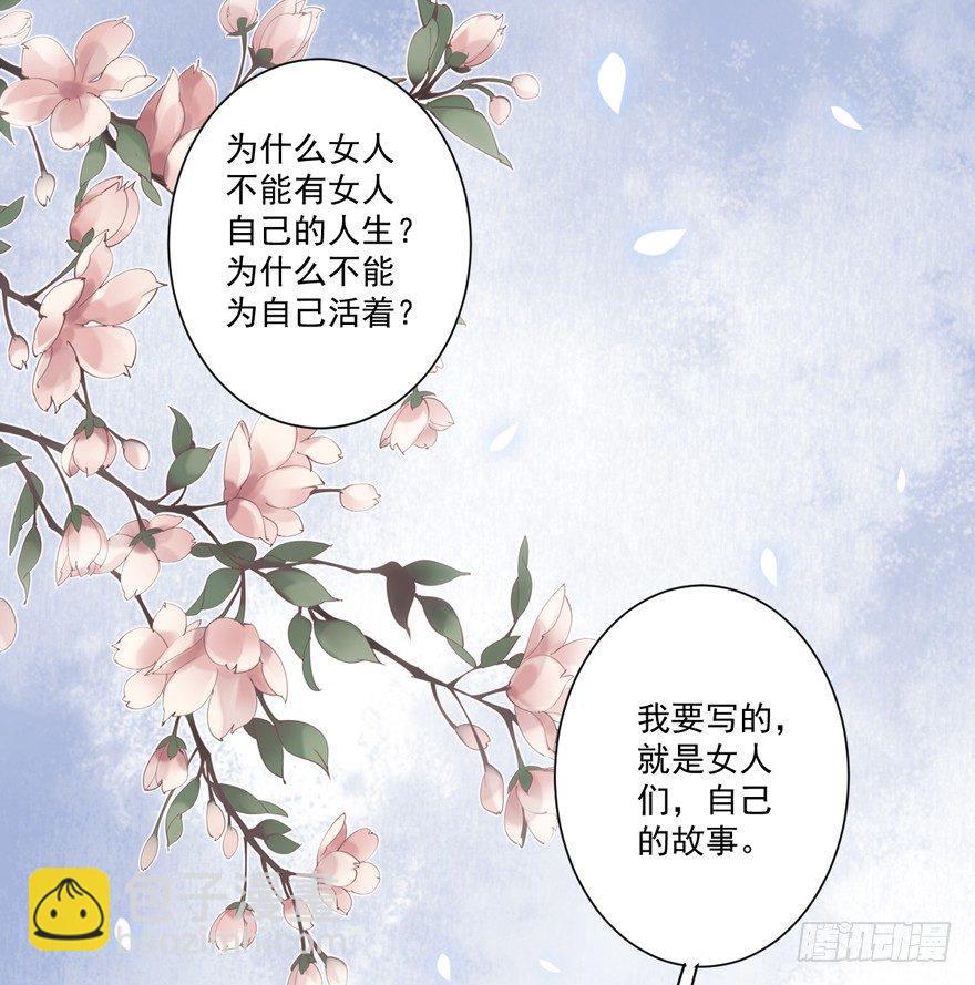 第四十六话（下）-第96话