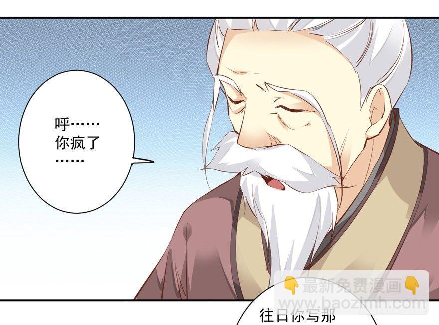 第四十六话（下）-第96话