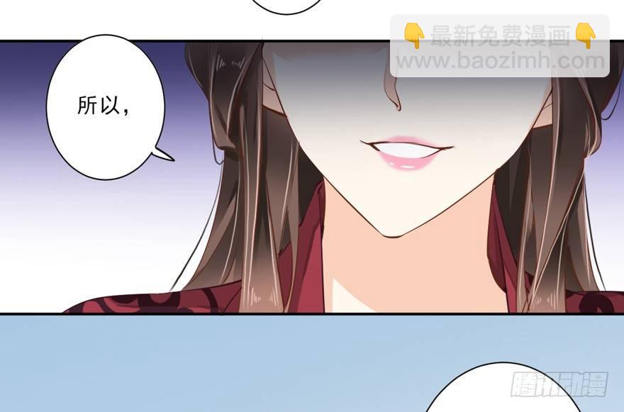 第四十六话（下）-第96话