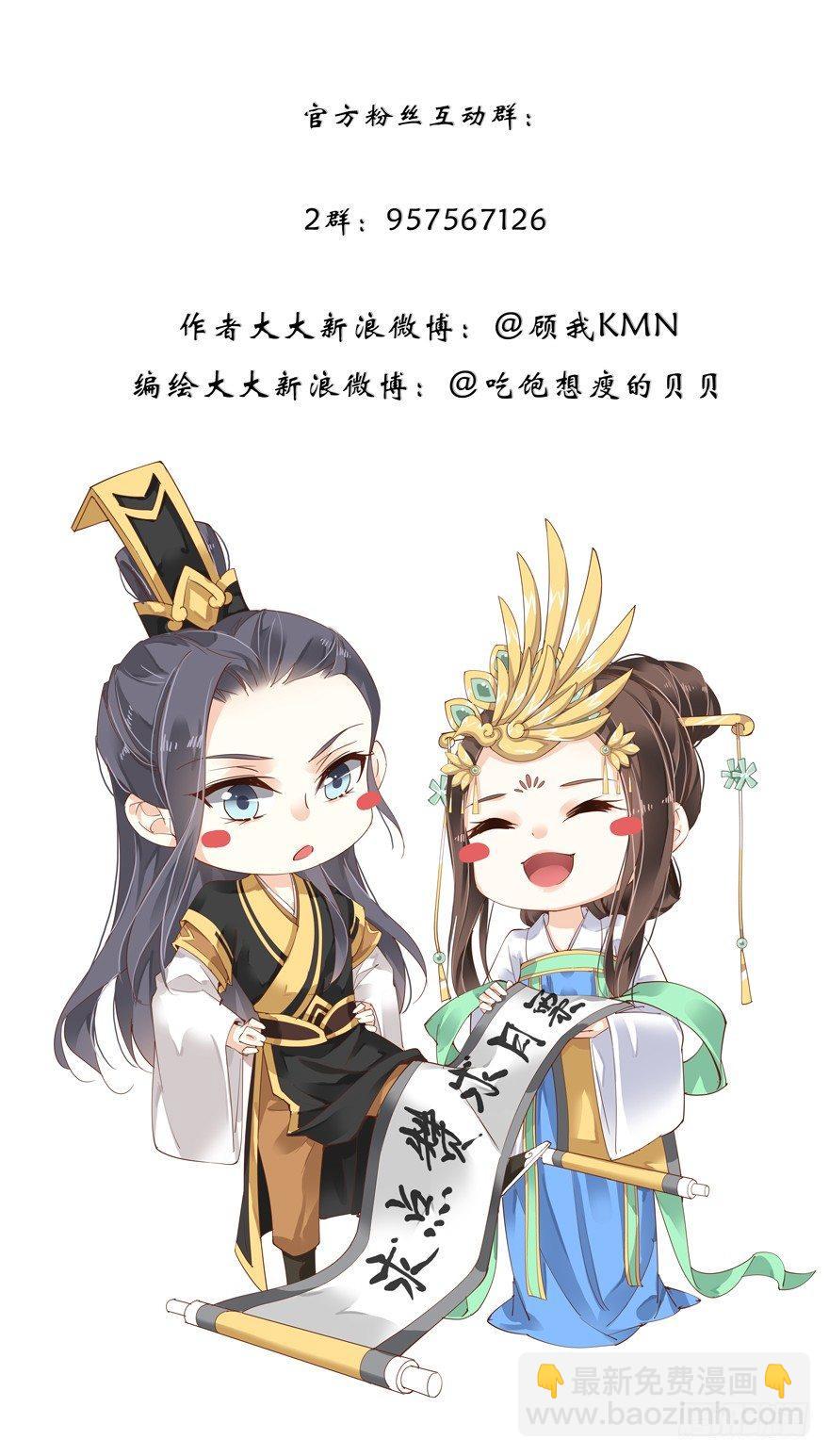 第四十六话（下）-第96话