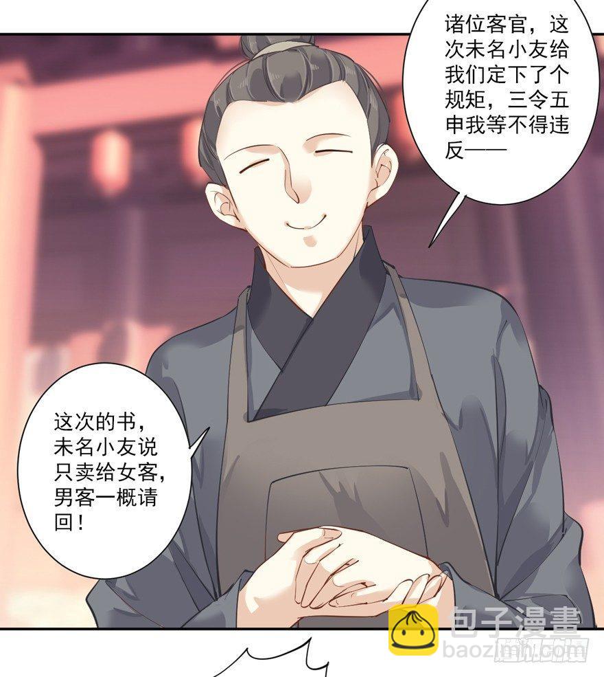 第四十六话（下）-第96话