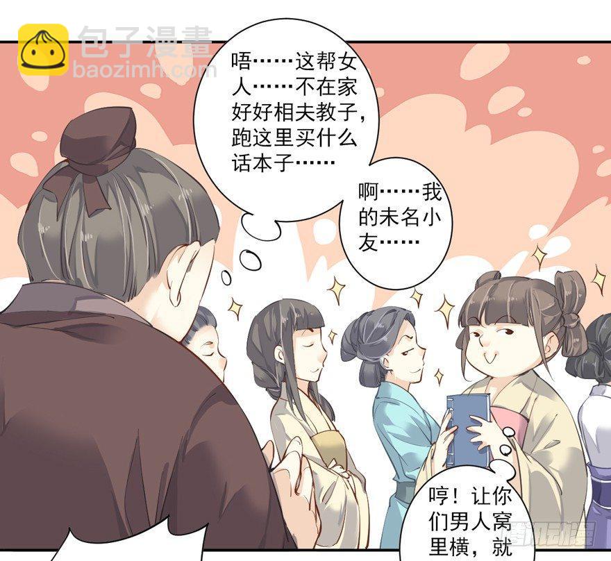 第四十六话（下）-第96话