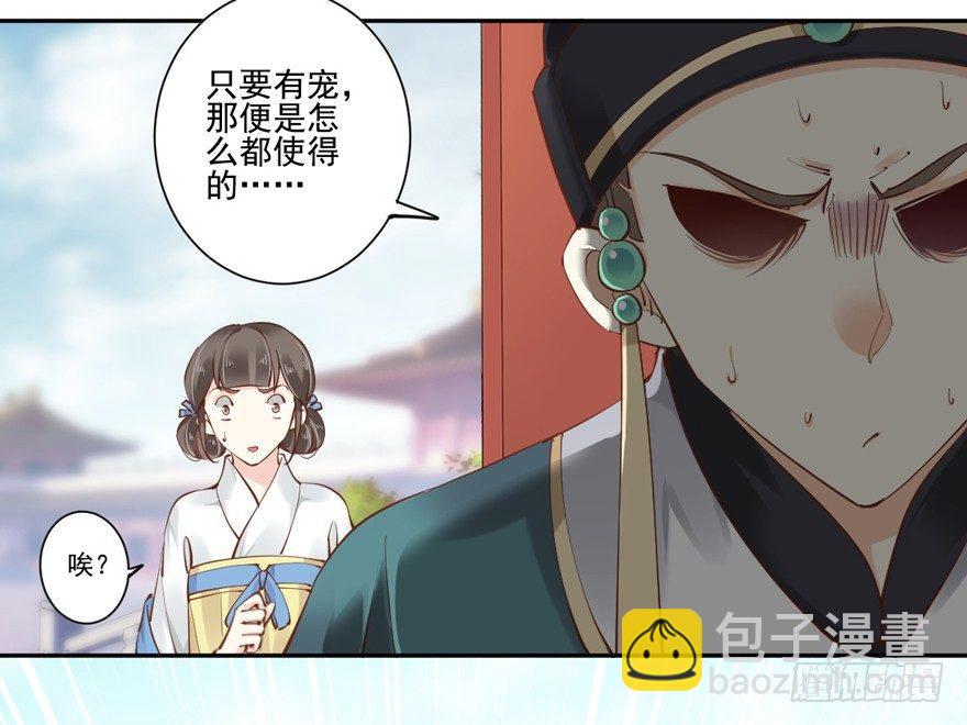 第四十七话（下）-第98话