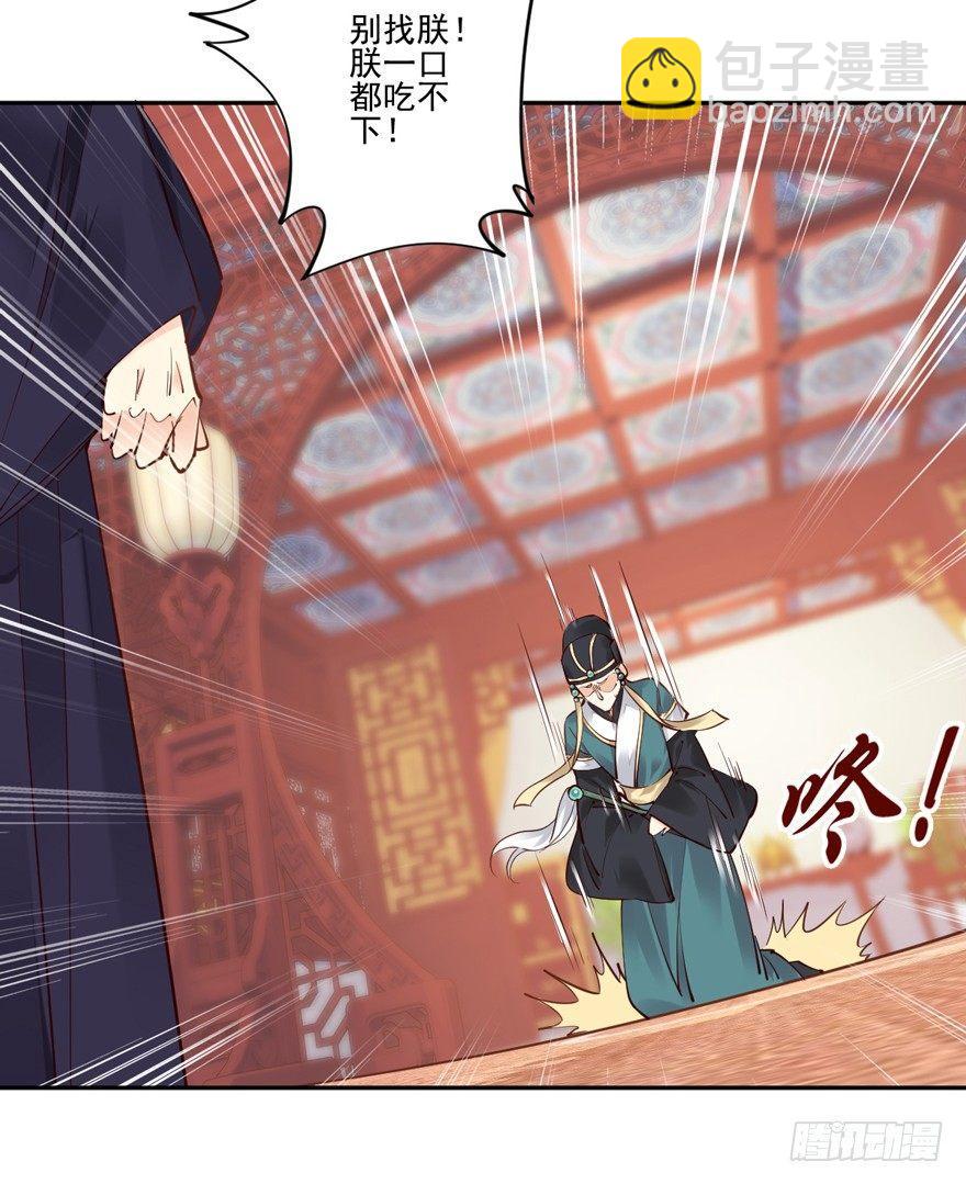 第四十七话（下）-第98话