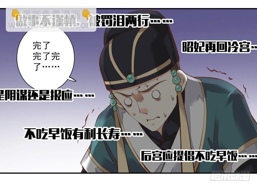 第四十七话（下）-第98话