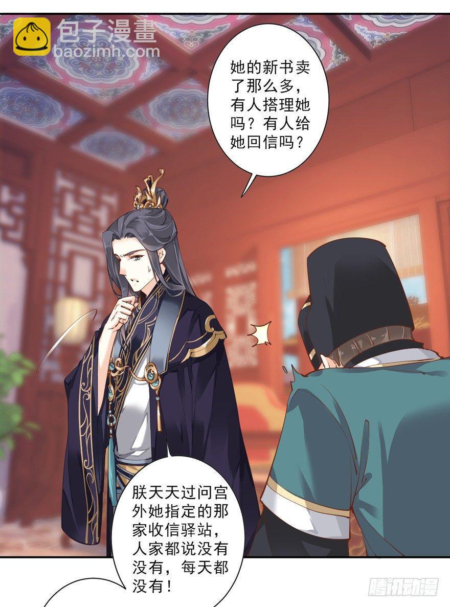 第四十七话（下）-第98话