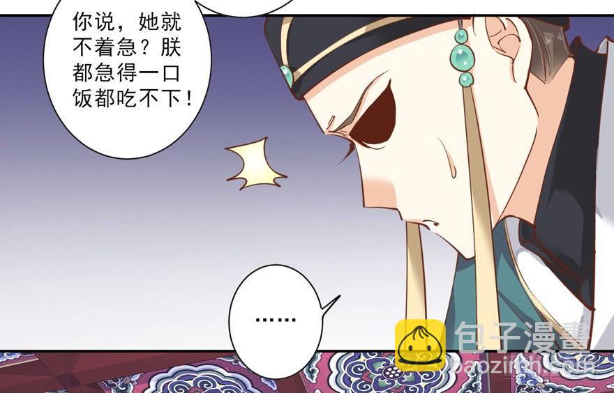 第四十七话（下）-第98话