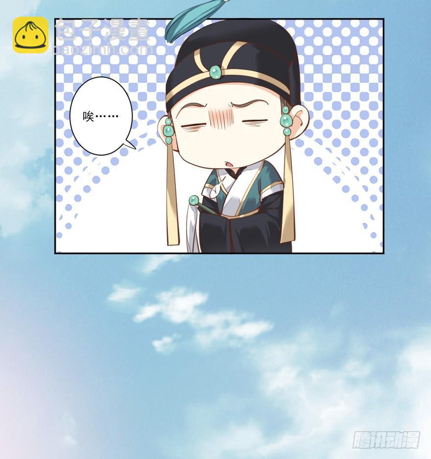 第四十七话（下）-第98话