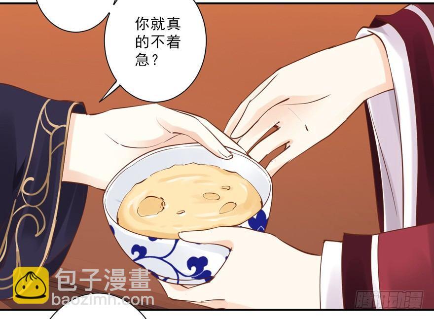 第四十七话（下）-第98话