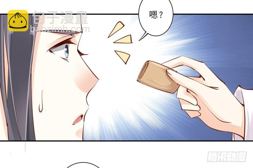 第四十七话（下）-第98话