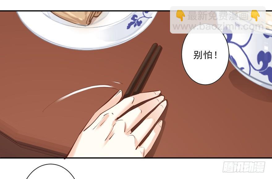 第四十七话（下）-第98话