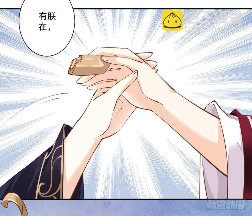 第四十七话（下）-第98话