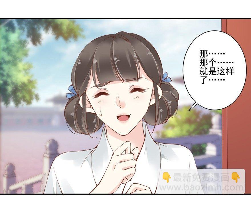 第四十七话（下）-第98话