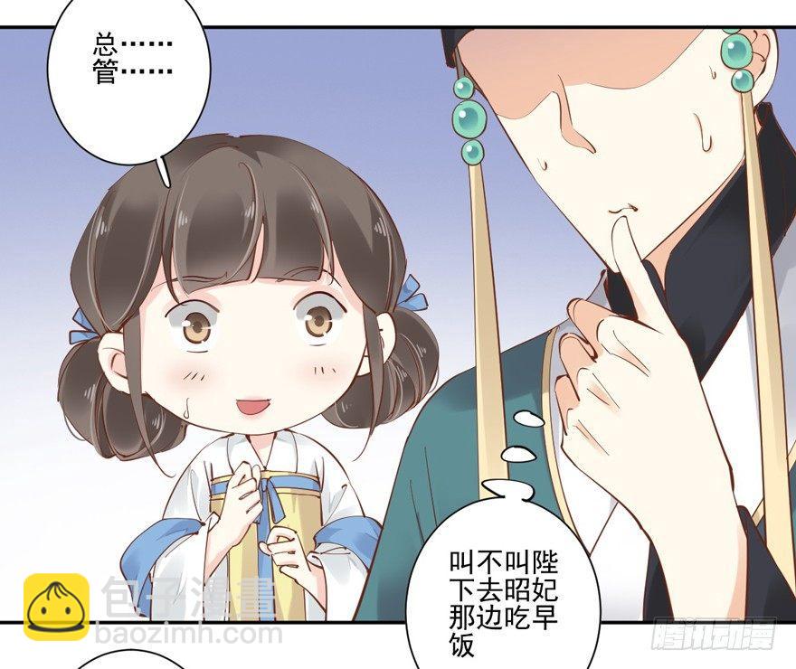 第四十七话（下）-第98话